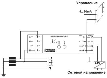 Измерительные преобр-ли сигналов напр-ия-MCR-VAC-UI-O-DC