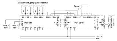 Реле безопасности-PSR-SPP-24DC/SIM4
