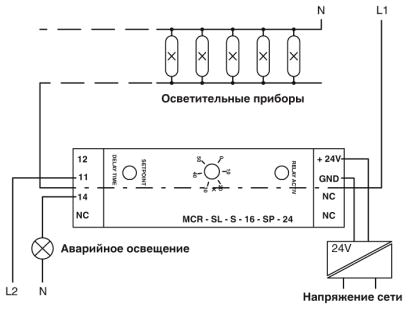Контроль тока-MCR-SL-S-16-SP-24