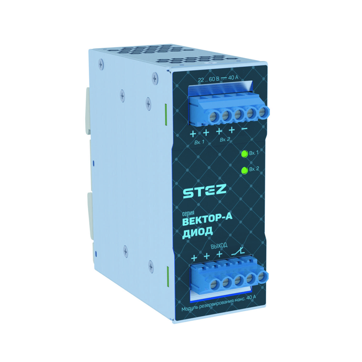 ВЕКТОР-А-Диод-24DC/2х20/1х40