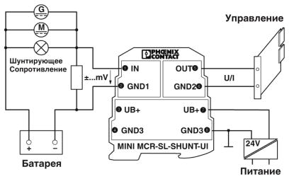 Разделительные усилители-MINI MCR-SL-SHUNT-UI-NC