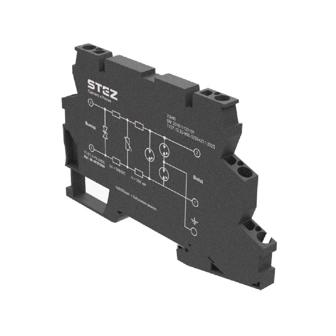 TT-ST-2-PE-24DC