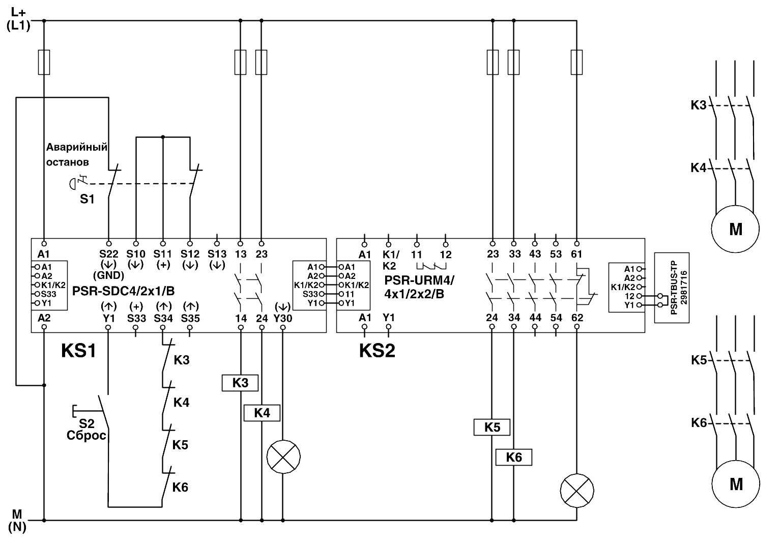 Модуль расширения-PSR-SCP-24DC/URM4/4X1/2X2/B